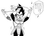  1boy afterimage armor collarbone commentary_request dragon_ball dragon_ball_z eighth_note gloves highres lee_(dragon_garou) male_focus monkey_tail monochrome motion_lines musical_note open_mouth quarter_note shoulder_armor solo tail translation_request vegeta 