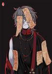  1boy arms_at_sides bangs bead_necklace beads black_background buttons coat covered_eyes facing_viewer frown grey_hair head_tilt jewelry jiangshi long_sleeves male_focus messy_hair mia0309 necklace off_shoulder ofuda onii-chan_wa_zonbida original pale_skin simple_background sleeveless solo talisman upper_body 