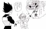  2boys armor commentary_request crossed_arms dragon_ball dragon_ball_super dragon_ball_z father_and_son flying_sweatdrops highres hood hoodie lee_(dragon_garou) male_focus monochrome multiple_boys open_mouth pointing sweatdrop translation_request trunks_(dragon_ball) vegeta wristband 