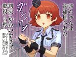  1girl :3 arrest black_gloves blue_hat blue_necktie blue_shirt blunt_bangs breast_pocket breasts chest_harness collared_shirt concept_police_(idolmaster) cuffs dot_nose empty_eyes expressionless fingerless_gloves flipped_hair garrison_cap gloves handcuffs harness hat idolmaster idolmaster_million_live! idolmaster_million_live!_theater_days light_blush mini_hat necktie nonohara_akane official_alternate_costume open_mouth orange_eyes orange_hair pocket police police_uniform policewoman prison shirt short_hair short_sleeves sidelocks small_breasts solo tilted_headwear translation_request upper_body yotsubaringo 