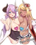  2girls blue_eyes braid breasts dark_skin draph fur-trimmed_jacket fur_trim granblue_fantasy hair_over_one_eye horn_ornament horn_ribbon horns jacket kuvira_(granblue_fantasy) large_breasts lavender_hair long_hair low_tied_hair multiple_girls narmaya_(granblue_fantasy) pasties pointy_ears ribbon short_eyebrows single_braid spicy_moo 