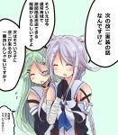  2girls asymmetrical_sleeves bandages bangs black_serafuku blue_neckwear blush braided_ponytail closed_eyes collar commentary_request detached_sleeves eyebrows_visible_through_hair gloves green_hair hair_flaps hands_together highres hirune_(konekonelkk) kantai_collection long_hair multiple_girls neckerchief open_mouth parted_bangs remodel_(kantai_collection) sailor_collar school_uniform serafuku silver_hair simple_background swept_bangs translation_request umikaze_(kantai_collection) upper_body yamakaze_(kantai_collection) 