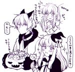  1boy 1girl animal_ears bow byleth_(fire_emblem) byleth_(fire_emblem)_(male) cat_ears cat_paws collar fake_animal_ears fire_emblem fire_emblem:_three_houses fur_trim garreg_mach_monastery_uniform greyscale gyaont_t halloween_basket halloween_costume hat holding long_sleeves lysithea_von_ordelia monochrome open_mouth paws short_hair simple_background tearing_up translation_request uniform white_background witch_hat 