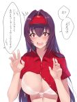  1girl alternate_costume blush bra brand_name_imitation breasts damda employee_uniform fast_food_uniform fate/grand_order fate_(series) large_breasts long_hair partially_unbuttoned purple_hair red_eyes red_shirt scathach_(fate)_(all) scathach_(fate/grand_order) shirt short_sleeves simple_background solo speech_bubble translation_request underwear uniform upper_body visor_cap white_background white_bra 