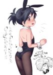  1boy 1girl alternate_costume animal_ears ass black_hair black_legwear black_leotard brown_eyes bunny_ears bunny_tail bunnysuit cowboy_shot detached_collar directional_arrow dororo_(character) dororo_(tezuka) fang from_behind hyakkimaru_(dororo) leotard mizuno_uchi open_mouth pantyhose ponytail short_hair simple_background standing strapless strapless_leotard tail translation_request white_background wrist_cuffs 