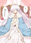  1girl anastasia_(fate/grand_order) blue_eyes cape dress fate/grand_order fate_(series) hair_over_one_eye hairband jewelry long_hair nahu on_bed pendant silver_hair smile yes yes-no_pillow 