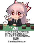  1girl alcohol alternate_costume bangs black_coat black_neckwear blackjack blackjack_table bow card chibi chinese_commentary chinese_text commentary_request cup drinking_glass english_text engrish_text eyebrows_visible_through_hair fujiwara_no_mokou gambling hair_between_eyes hair_bow hand_up holding long_hair long_sleeves looking_at_viewer necktie partially_translated pink_hair poker_chip ranguage red_eyes shangguan_feiying shirt sidelocks simple_background smile solo touhou translation_request white_background white_bow white_shirt wine wine_glass 