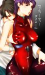  arms_behind arms_behind_back bare_shoulders black_eyes black_hair breast_grab breasts brown_eyes couple dress_shirt erect_nipples female grabbing hand_under_clothes hetero kaji_ryoji kaji_ryouji katsuragi_misato latex long_hair male masaki3 neon_genesis_evangelion plugsuit purple_hair shirt short_hair skin_tight straight translation_request white_shirt 