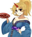  1girl alternate_hairstyle bangs bare_shoulders blonde_hair blue_kimono breasts cleavage collarbone cup eyebrows_visible_through_hair grin hand_on_hip hand_up holding holding_cup horn hoshiguma_yuugi hoshiguma_yuugi_(promo) japanese_clothes kimono looking_at_viewer medium_breasts obi off_shoulder ponytail purple_sash red_eyes ridyuu sakazuki sash short_hair simple_background smile solo touhou touhou_gouyoku_ibun upper_body white_background 