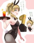  1girl animal_ears armpits bangs bare_shoulders black_bow black_hairband black_neckwear blonde_hair blush bow bowtie breasts bunny_ears bunny_girl bunnysuit commentary_request drink eyebrows_visible_through_hair fishnet_pantyhose fishnets food fruit green_eyes hair_between_eyes hairband highres holding holding_plate hoshii_miki idolmaster idolmaster_(classic) idolmaster_million_live! imas_ll large_breasts long_hair open_mouth orange p-head_producer pantyhose plate ponytail producer_(idolmaster) solo_focus translated 