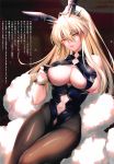  1girl absurdres animal_ears artoria_pendragon_(all) artoria_pendragon_(lancer_alter) artoria_pendragon_(swimsuit_ruler)_(fate) artoria_pendragon_(swimsuit_ruler)_(fate)_(cosplay) bangs bare_shoulders black_leotard blonde_hair braid breasts bunny_ears bunnysuit cleavage closed_mouth cosplay detached_collar fate/grand_order fate_(series) feather_boa fishnets hair_between_eyes highres horns large_breasts leotard lips long_hair looking_at_viewer navel obiwan pantyhose ponytail scan shiny shiny_clothes sidelocks sitting solo stomach tied_hair wrist_cuffs yellow_eyes 