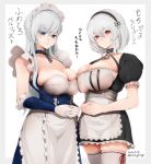  2girls anchor_choker apron azur_lane bangs belfast_(azur_lane) blue_eyes blush braid breasts chain choker cleavage closed_mouth collar collarbone commentary_request covered_nipples dated dress elbow_gloves eyebrows_visible_through_hair french_braid frilled_apron frilled_choker frilled_gloves frills gloves hair_between_eyes lace-trimmed_hairband large_breasts long_hair looking_at_viewer maid maid_apron maid_headdress mine_(wizard) multiple_girls puffy_short_sleeves puffy_sleeves red_eyes red_ribbon ribbon ribbon-trimmed_legwear ribbon_trim short_hair short_sleeves side_braid silver_hair simple_background sirius_(azur_lane) sleeveless sleeveless_dress smile standing thighhighs translation_request twitter_username waist_apron white_apron white_background white_gloves white_hair 