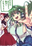  2girls absurdres ascot bare_shoulders blue_skirt bow breasts brown_hair collar collared_shirt covering_another's_eyes detached_sleeves double-parted_bangs frilled_bow frilled_collar frilled_hair_tubes frilled_skirt frills frog_hair_ornament green_eyes green_hair green_nails hair_bow hair_ornament hair_tubes hakurei_reimu hand_on_another's_face highres kaden_(muxt8423) kochiya_sanae large_breasts light_blush long_hair long_sleeves looking_at_viewer medium_hair multiple_girls nail_polish no_bra nontraditional_miko open_mouth parted_bangs patterned_clothing print_skirt reaching reaching_towards_viewer red_bow red_shirt red_skirt ribbon shirt sidelocks simple_background single_hair_tube single_sidelock skirt skirt_set sleeveless sleeveless_shirt smile snake_hair_ornament sparkling_eyes speech_bubble sweatdrop teeth touhou translated upper_body upper_teeth_only v white_background wide_sleeves wing_collar yellow_ascot 