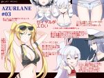  6+girls :d ;d alternate_hairstyle animal_ears armpits arms_behind_head arms_up azur_lane bangs belfast_(azur_lane) bikini black_bikini blonde_hair bow bow_panties breasts brown_background bunny_ears cleavage commentary_request copyright_name dated dress dress_lift elbow_gloves enterprise_(azur_lane) eyebrows_visible_through_hair eyewear_on_head gloves green_eyes hair_between_eyes hands_clasped hat head_out_of_frame hebitsukai-san high_ponytail highres hornet_(azur_lane) illustrious_(azur_lane) interlocked_fingers laffey_(azur_lane) large_breasts long_hair medium_breasts multiple_girls navel one_eye_closed open_mouth outstretched_arm own_hands_together panties parted_lips peaked_cap ponytail purple_eyes red_eyes see-through silver_hair smile strapless strapless_dress striped striped_swimsuit sunglasses swimsuit thumbs_up translation_request twintails twitter_username underwear unicorn_(azur_lane) very_long_hair white_gloves white_headwear white_panties 