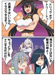  4girls asashimo_(kantai_collection) baseball_bat black_hair blush bow bowtie breasts brown_eyes commentary crying crying_with_eyes_open dress gradient gradient_background grey_eyes grey_hair grey_legwear hair_between_eyes hair_over_one_eye halloween halloween_costume hat hayashimo_(kantai_collection) highres kantai_collection kiyoshimo_(kantai_collection) large_breasts long_hair low_twintails multicolored_hair multiple_girls nagato_(kantai_collection) open_mouth pantyhose ponytail school_uniform shaded_face shirt silver_hair tears translated tsusshi twintails very_long_hair white_shirt witch witch_hat 