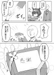  1boy 1girl animal_ears banzaibanzaibanzai box braid commentary_request crown_braid flying_sweatdrops gift greyscale heart-shaped_box highres holding holding_gift horse_ears horse_girl kin&#039;iro_ryotei_(umamusume) long_sleeves monochrome motion_lines necktie school_uniform suit sweatdrop t-head_admiral t-head_trainer_(umamusume) tossing tracen_school_uniform trainer_(umamusume) translation_request umamusume valentine winter_uniform 