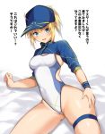  1girl ahoge alternate_costume artoria_pendragon_(all) baseball_cap blonde_hair blue_eyes blue_headwear blue_jacket breasts competition_swimsuit cropped_jacket fate/grand_order fate_(series) hair_through_headwear hat highleg highleg_swimsuit highres iriehana jacket medium_breasts mysterious_heroine_xx_(foreigner) one-piece_swimsuit ponytail shrug_(clothing) solo speech_bubble swimsuit thigh_strap translation_request white_swimsuit wristband 