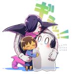  !! 1other ^_^ androgynous android blush boots brown_hair closed_eyes comforting flying_sweatdrops frisk_(undertale) ghost gloves group_hug hair_over_one_eye headphones hug kneeling laughing long_sleeves mettaton mettaton_ex napstablook outstretched_arms pink_footwear shake_sawa shirt shorts simple_background smile standing striped striped_shirt tears transparent undertale white_background yellow_skin 