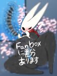  2025 2_horns anus areola arthropod balls big_breasts big_penis black_areola black_balls black_body black_breasts black_eyes black_nipples black_penis blue_anus blue_pussy blush bodily_fluids breasts brother_(lore) brother_and_sister_(lore) censor_bar censored duo english_text exclamation_point eyelashes female fingers genitals glans heart_symbol hi_res hollow_knight horn hornet_(hollow_knight) imminent_sex incest_(lore) japanese_text lying male male/female nipples on_back osakana2gou penetration penile penile_penetration penis presenting presenting_pussy pussy question_mark sibling_(lore) sister_(lore) sweat sweatdrop team_cherry text the_knight_(hollow_knight) vaginal vaginal_penetration vessel_(species) white_head white_text 