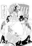  2019 biozs bodily_fluids comic duo greyscale groudon hi_res japanese_text legendary_pok&eacute;mon male monochrome nintendo pok&eacute;mon pok&eacute;mon_(species) rayquaza sex text translated video_games 
