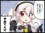  1girl black_hairband corrin_(fire_emblem) corrin_(fire_emblem)_(female) eromame fire_emblem fire_emblem_fates hairband long_hair open_mouth pointy_ears red_eyes simple_background solo translation_request twitter_username white_hair 