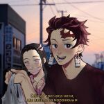  1boy 1girl bag black_hair blurry blurry_background brother_and_sister brown_hair building commentary contemporary earrings forehead grape_gogo hair_ribbon hanafuda_earrings hashtag-only_commentary holding holding_bag hood hoodie jewelry kamado_nezuko kamado_tanjirou kimetsu_no_yaiba mask mouth_mask open_mouth orange_sky pink_eyes pink_hoodie pink_mask plastic_bag raised_eyebrow red_eyes ribbon russian_text scar scar_on_face scar_on_forehead siblings sky sleeves_past_wrists smile translated utility_pole 