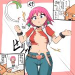  1boy 1girl beauty_(bobobo-bo_bo-bobo) belt blue_eyes blush bobobo-bo_bo-bobo bobobo-bo_bo-bobo_(character) breasts crop_top denim don_patch earrings fire_breath01 heart jeans jewelry looking_at_viewer midriff navel open_mouth panties pants pink_hair short_hair short_sleeves spring_onion standing torn_clothes torn_panties underwear 