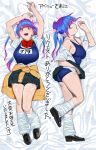  1girl arms_up ass black_shoes blue_hair blue_one-piece_swimsuit bow bowtie breasts clothes_around_waist commentary_request dakimakura_(medium) fang hair_ribbon highres i-19_(kancolle) kantai_collection large_breasts leg_warmers loafers long_hair lying multicolored_hair multiple_views name_tag ojipon on_back on_side one-piece_swimsuit open_mouth pink_eyes pleated_skirt purple_hair red_bow red_bowtie ribbon school_swimsuit shirt shoes skirt swimsuit swimsuit_under_clothes translation_request tri_tails watermark white_leg_warmers white_shirt 
