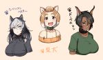  3girls animal_ears black_hair blue_eyes breasts brown_hair collar collarbone commentary_request dog_ears dog_girl fang fang_out green_shirt grey_eyes grey_hair grey_shirt hair_between_eyes hair_bun large_breasts long_hair mole mole_under_eye multicolored_hair multiple_girls off_shoulder open_mouth original paw_print ryuun_(stiil) shirt short_hair short_sleeves thick_eyebrows translation_request two-tone_hair upper_body 