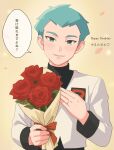  1boy aqua_hair archer_(pokemon) black_shirt bouquet commentary_request falling_petals flower gift_art glint green_eyes grin happy happy_birthday highres holding holding_bouquet jacket jewelry light_blush long_sleeves looking_at_viewer male_focus nakikot_t petals pokemon pokemon_hgss red_flower ring shirt short_hair smile solo speech_bubble team_rocket team_rocket_uniform teeth translation_request upper_body yellow_background 