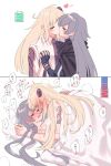  2girls absurdres battery_indicator black_coat black_gloves blonde_hair blush breath closed_eyes coat commentary_request emptyayya gloves grey_hair hand_on_another&#039;s_back hand_on_another&#039;s_shoulder heart highres holding_hands interlocked_fingers jacket kiss long_hair multiple_girls open_mouth pillow saliva simple_background sky_striker_ace_-_raye sky_striker_ace_-_roze speech_bubble sweat translation_request trembling under_covers white_background white_jacket yu-gi-oh! yuri 