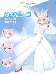  1girl absurdres aiming animal_ear_fluff animal_ears armpits azurefetters bare_arms bare_shoulders blue_archive blue_eyes blush bridal_veil closed_mouth dress flower fox_ears fox_girl gun hair_flower hair_ornament hairband handgun heart heart-shaped_pupils highres holding holding_gun holding_weapon jewelry microphone multiple_expressions necklace niko_(blue_archive) one_eye_closed open_mouth pink_hair red_shoes shoes socks solo strapless strapless_dress sweatdrop symbol-shaped_pupils veil weapon wedding_dress white_dress white_flower white_hairband white_socks 