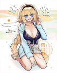  1girl absurdres bikini black_bikini blonde_hair blue_eyes blue_jacket blush braid braided_ponytail breasts cleavage collarbone fate/grand_order fate_(series) hairband highres hood hooded_jacket jacket jeanne_d&#039;arc_(fate) jeanne_d&#039;arc_(swimsuit_archer)_(fate) jeanne_d&#039;arc_(swimsuit_archer)_(first_ascension)_(fate) large_breasts long_hair long_sleeves looking_at_viewer noa_pisces open_mouth smile solo swimsuit thighs very_long_hair 