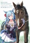  1girl absurdres blue_hair blurry blurry_background braid breasts cleavage closed_mouth commentary_request creature_and_personification crown_braid dated gloves hair_between_eyes hair_ornament highres large_breasts looking_at_viewer mejiro_ardan_(racehorse) mejiro_ardan_(umamusume) personification purple_eyes rio_(lio_yuzu) simple_background solo umamusume white_background 