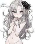  1girl black_nails blue_eyes blush braid commentary completely_nude cowboy_shot fate/grand_order fate_(series) flower grey_hair groin hair_flower hair_ornament hashtag-only_commentary heart highres kriemhild_(fate) long_hair mole mole_under_eye nail_polish navel nude out-of-frame_censoring own_hands_clasped own_hands_together simple_background solo white_background xcider 