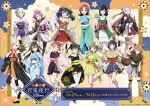  6+girls :d ahoge animal_ear_legwear animal_ears asa_no_ha_(pattern) asaka_karin asymmetrical_legwear ball beret black_hair black_kimono black_pantyhose black_sandals black_sash black_shorts blonde_hair blue_eyes blue_kimono blue_skirt blunt_bangs bow braid braided_bangs braided_hair_rings breasts brown_hair brown_sash brown_shirt cat_ear_legwear commentary_request copyright_name copyright_notice double_bun emma_verde floral_print floral_print_kimono fox_ears fox_tail frilled_kimono frills full_body fur-trimmed_thighhighs fur_trim gloves gradient_hair green_hair green_jacket green_shorts green_skirt grey_eyes grey_kimono grey_thighhighs hair_bun hair_over_one_eye hair_rings hat high-waist_shorts highres holding holding_ball holding_leaf jacket japanese_clothes kimono kimono_skirt kishimen_hair kitsune konoe_kanata kyuubi leaf leaning_forward long_hair long_sleeves love_live! love_live!_nijigasaki_high_school_idol_club medium_breasts mia_taylor mifune_shioriko mini_hat miniskirt mismatched_legwear miyashita_ai multicolored_hair multiple_girls multiple_tails nakasu_kasumi nijigaku_hyakkiyakou obi obiage obijime official_alternate_costume official_art one_eye_covered one_side_up open_clothes open_jacket open_mouth orange_eyes osaka_shizuku over-kneehighs pantyhose pink_bow pink_hair pink_sash pleated_skirt print_kimono promotional_art purple_shorts purple_skirt raccoon_tail red_skirt sandals sash seigaiha shirt short-sleeved_jacket short_hair short_sleeves shorts showgirl_skirt sideless_outfit sidelocks single_hair_bun single_leg_pantyhose single_side_bun single_thighhigh skirt sleeveless sleeveless_kimono smile standing tabi tail takasaki_yu teeth tennoji_rina thigh_strap thighhighs tilted_headwear twintails two-tone_kimono two_side_up uehara_ayumu upper_teeth_only white_gloves white_hat white_kimono white_skirt white_thighhighs yellow_eyes yuki_setsuna zhong_lanzhu 
