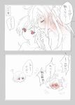  &gt;_&lt; 2girls ? blush closed_mouth collarbone commentary_request ear_blush emptyayya greyscale highres long_hair monochrome multiple_girls neck_blush nude red_eyes sky_striker_ace_-_raye sky_striker_ace_-_roze speech_bubble spot_color sweat translation_request yu-gi-oh! yuri 