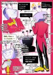  1boy absurdres anger_vein ant_tenna black_pants border crt deltarune drop_shadow finger_to_head gloves grid_background hand_on_own_chest highres male_focus multiple_views necktie object_head outline pants pointy_nose red_border shoes speech_bubble syu_chaor16 tailcoat translation_request twitter_username white_gloves white_outline yellow_necktie yellow_shoes 