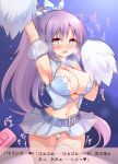  1girl areola_slip armpits bare_shoulders belt blue_eyes blush breasts breath cheerleader cleavage dialogue_box drooling highres iris_mysteria! large_breasts miniskirt panties patricia_shandy ponytail purple_hair remote_control_vibrator sex_toy skirt steam sweat sweatdrop underwear variant_set vibrator yuu_(yumezakura) 