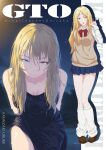  absurdres black_dress blonde_hair blue_eyes blue_skirt bow breasts brown_shoes brown_sweater cover cover_page cowboy_shot doujin_cover dress full_body great_teacher_onizuka heterochromia highres kanzaki_urumi looking_at_viewer loose_socks medium_breasts night night_sky orange_eyes outdoors plaid_clothes plaid_skirt school_uniform shirt shoes skirt sky smile socks star_(sky) sweater tongue tongue_out wanwu_jie_quan wet wet_clothes wet_dress wet_hair white_shirt 