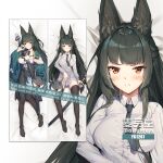  1girl animal_ear_fluff animal_ears aqua_jacket black_hair black_necktie black_skirt black_thighhighs blunt_bangs blush breasts collared_shirt dakimakura_(medium) eyeball fox_ears fox_girl full_body high-waist_skirt highres holding holding_sword holding_weapon hoshimi_miyabi jacket large_breasts long_hair lying necktie on_back orange_eyes shirt skirt sword tailless_(zenless_zone_zero) tattaki thighhighs weapon white_shirt zenless_zone_zero 