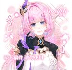  1girl artist_request blue_eyes breasts commission corset elf elysia_(honkai_impact) elysia_(miss_pink_elf)_(honkai_impact) highres honkai_(series) honkai_impact_3rd large_breasts long_hair looking_at_viewer pink_pupils pink_theme pointy_ears sample_watermark shrug_(clothing) simple_background solo upper_body watermark white_background white_corset 