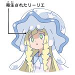  1girl blonde_hair bright_pupils collared_dress dress eyelashes green_eyes hitsugi_mc lillie_(pokemon) long_hair mind_control nihilego on_head open_mouth pokemon pokemon_(creature) pokemon_on_head pokemon_sm sleeveless sleeveless_dress white_background 