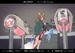  1girl after_masturbation animal_ears animal_penis bar_censor bottomless breeding_mount brown_hair censored closed_mouth condom cum cum_on_body cum_on_legs cum_on_penis erection futanari green_jacket huge_testicles indoors jacket knotted_penis long_hair long_sleeves mirin_chikuwa original penis red_eyes solo standing tail testicles translated used_condom 