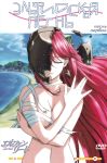  armor cleavage disc_cover elfen_lied lucy naked screening 