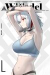 1girl abstract_background absurdres arknights arms_up black_choker black_panties blue_sports_bra breasts character_name chinese_commentary choker ciexbiet cleavage commentary_request fingerless_gloves gloves gradient_hair grey_gloves grey_hair highleg highleg_panties highres jewelry large_breasts looking_ahead multicolored_hair navel necklace orange_eyes original panties parted_lips short_hair solo sports_bra stomach underwear underwear_only upper_body w_(arknights) white_hair 