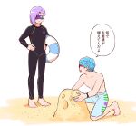  2boys barefoot beach blue_hair bodysuit bracelet commentary_request curly_hair diving_suit domino_mask full_body ghiaccio green_eyes hands_on_own_hips holding holding_swim_ring jewelry jojo_no_kimyou_na_bouken kome_jo male_focus male_swimwear mask melone metallica multiple_boys on_one_knee open_mouth purple_hair red-framed_eyewear sand sand_sculpture short_hair swim_ring topless_male translation_request vento_aureo wetsuit 