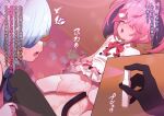  1boy 2girls clothing_aside hetero highres large_variant_set multiple_girls open_mouth original pink_hair robo_mikan tail thighhighs twintails variant_set 