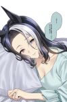  animal_ears bed black_hair blush breasts highres horse_ears horse_girl jewelry large_breasts long_hair long_sleeves looking_at_viewer matuda_(matudayazo) mejiro_ramonu_(umamusume) mole mole_under_eye multicolored_hair on_bed open_mouth pajamas pillow purple_eyes ring smile speech_bubble streaked_hair translation_request umamusume white_hair 