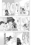  1boy 1girl absurdres animal_ears averting_eyes bishoujo_senshi_sailor_moon bow bowler_hat buttons censored censored_text commentary_request cosplay double-breasted ear_ornament empty_eyes faceless faceless_male female_trainer_(umamusume) flying_sweatdrops greyscale hair_bow hat hayakawa_tazuna highres holding holding_photo holding_wand horse_ears horse_girl horseshoe_ornament long_hair long_sleeves low_ponytail monochrome moon_stick_(sailor_moon) motion_blur motion_lines ndanddokutokage neck_snap nervous_sweating pantyhose photo_(object) ponytail reaching sailor_moon sailor_moon_(cosplay) speed_lines sweat trainer_(umamusume) translation_request umamusume wand wind window 